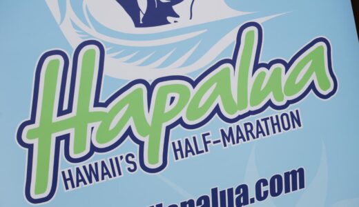 ハパルア2026（ハワイズハーフマラソン）の情報まとめ。大会概要・ツアー情報・節約方法・おすすめの持ち物や練習方法など