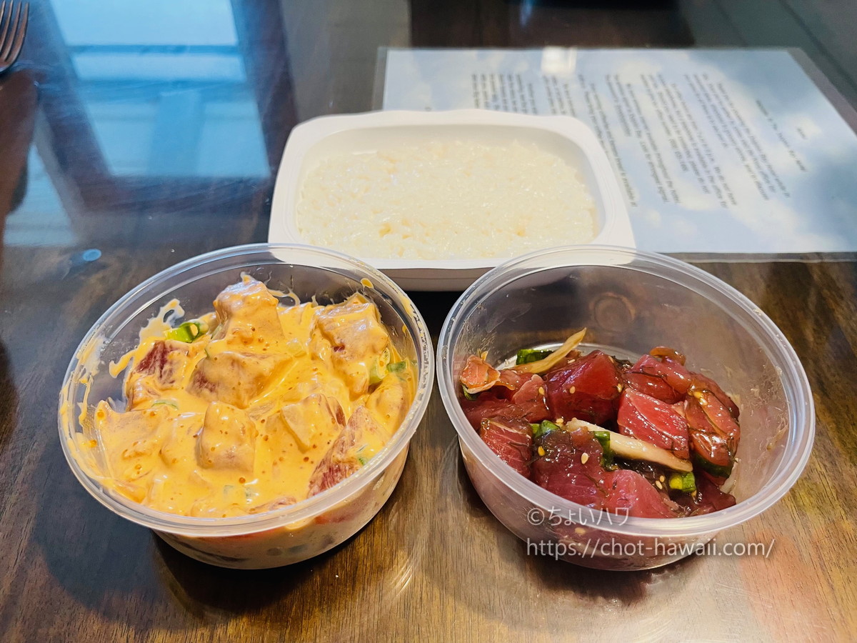 KTAスーパーストア本店で購入したアヒポキを実食
