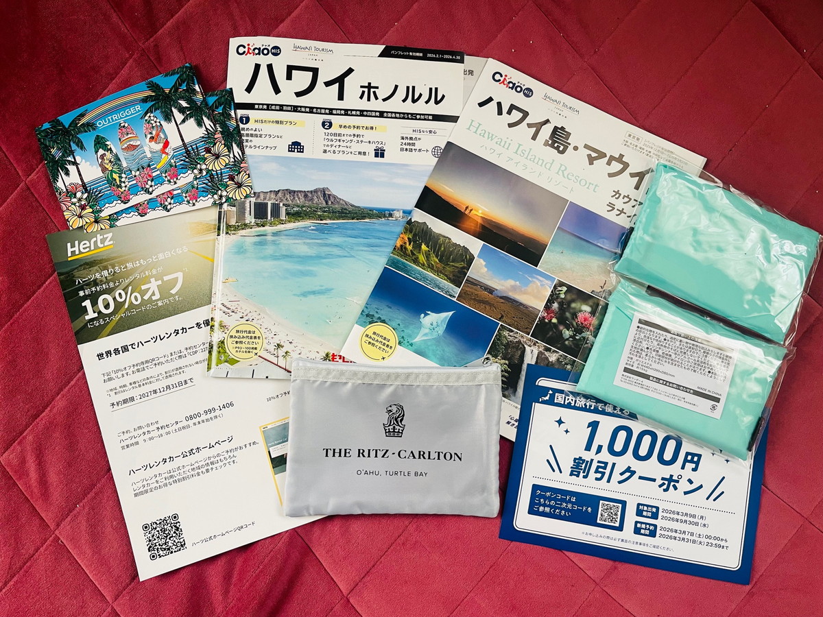 HIS大感謝祭でゲットしたハワイ関連グッズなど