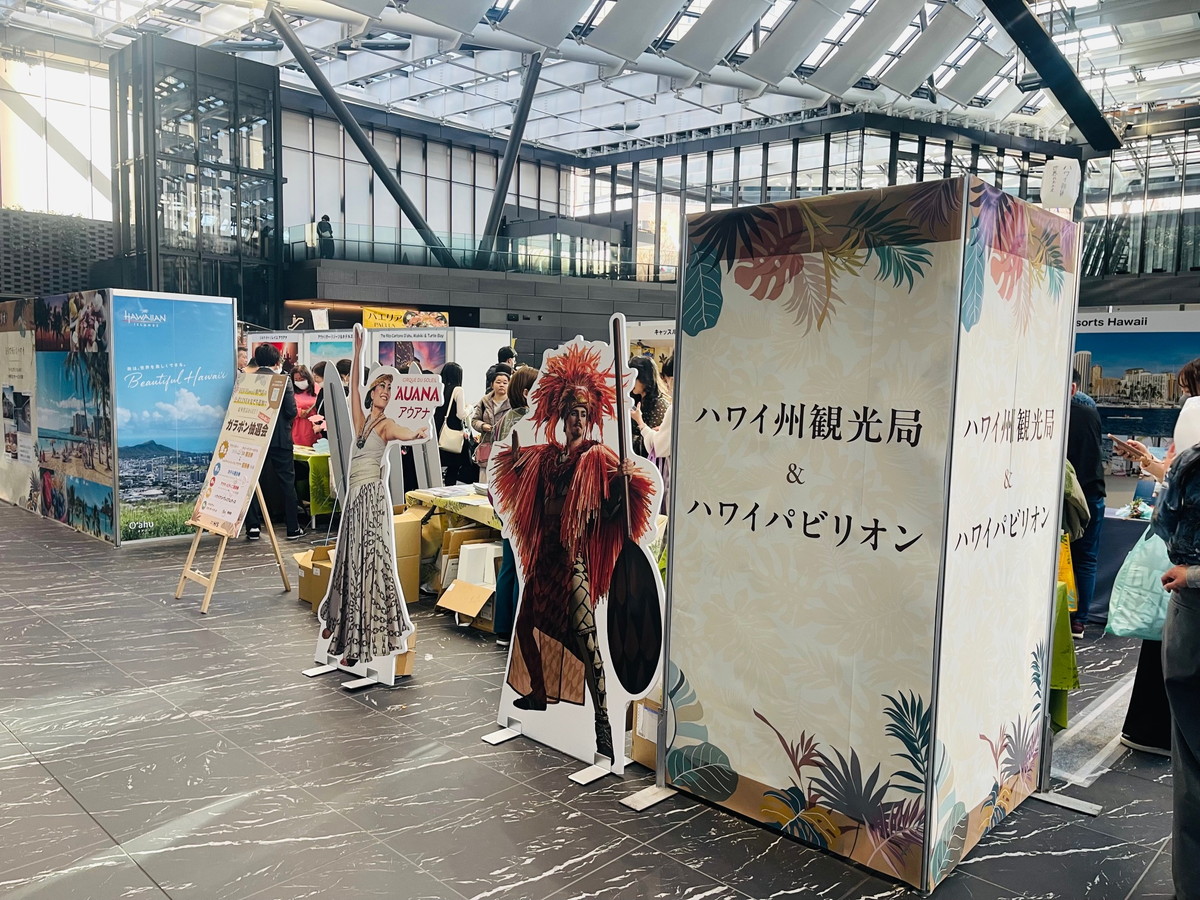 HIS大感謝祭のハワイ特設ブース