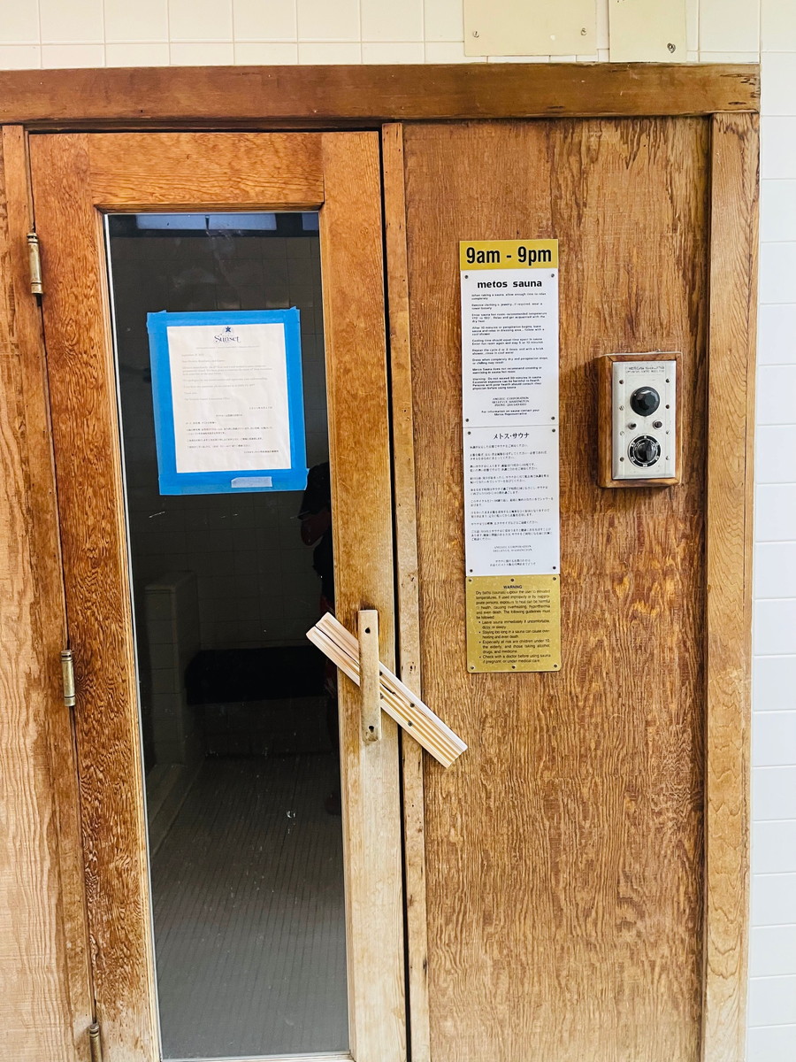 アストンワイキキサンセットのサウナルーム