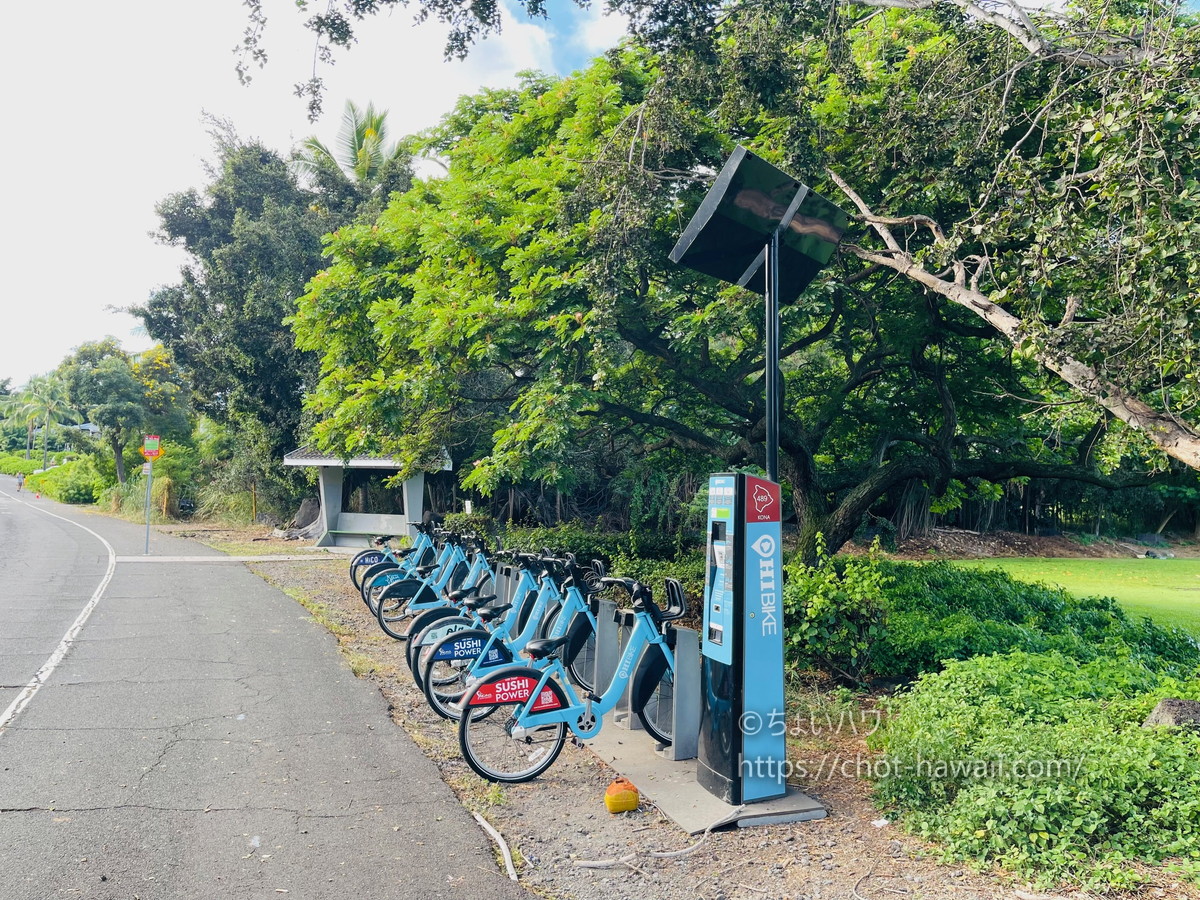 ホルアリゾート近くのHIBIKEステーション