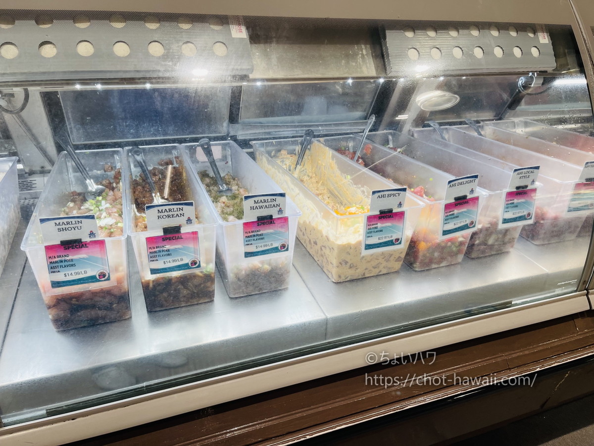KTAスーパーストアーズ本店のポケの陳列