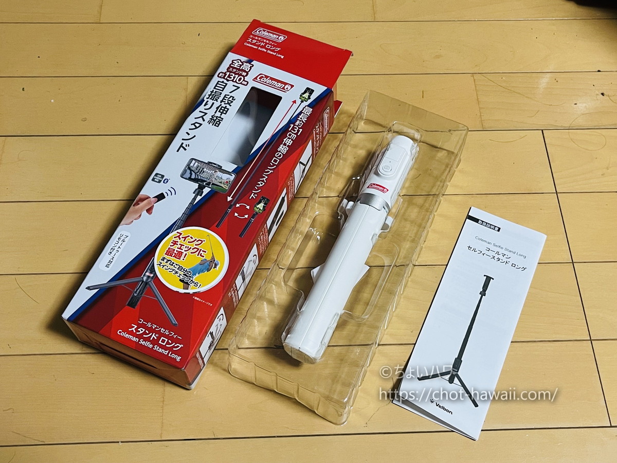 Velbon（ベルボン）Coleman セルフィースタンド ロングの商品画像