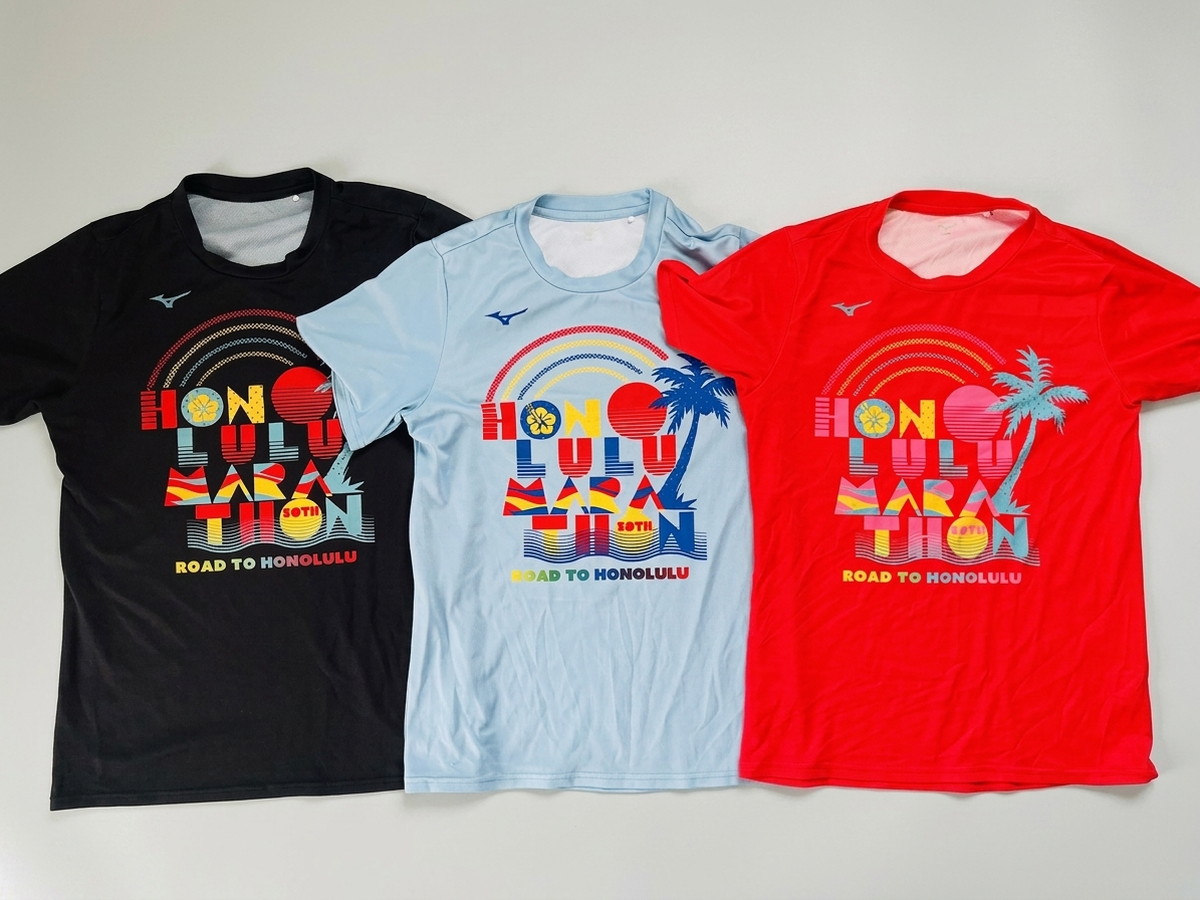 ホノルルマラソン2022（第50回ホノルルマラソン記念大会）の参加Tシャツ3色
