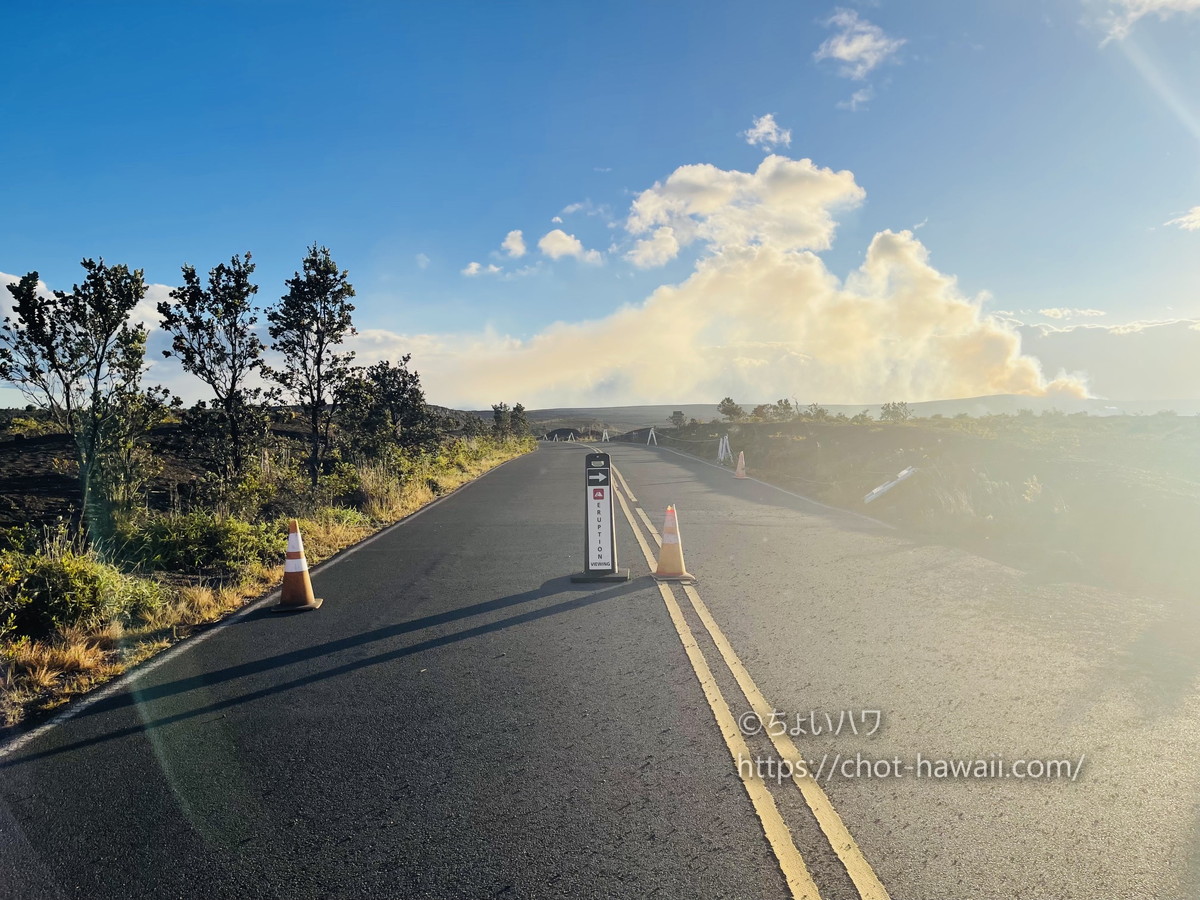 ハワイ火山国立公園（ボルケーノ）のケアナカコイ展望台の終着点の案内ボード
